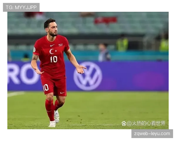 恰尔汗奥卢领衔土耳其攻防 欧洲杯数据彰显核心价值