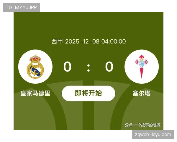 皇马勇夺西甲第15冠，再创辉煌巩固历史地位